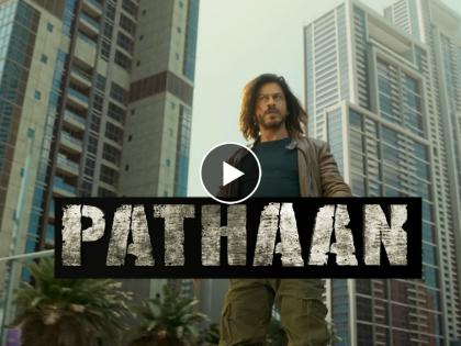 pathaan-trailer-released-gets-2-million-views-in-half-hour-fans-praises-king-shahrukh-khan | Pathaan Movie Trailer : भारतमातेच्या रक्षणासाठी 'पठाण' आलाय; Trailer बघितला का? काही वेळात मिळाले २० लाख व्ह्यूज