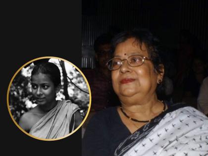 pather panchali actress Durga aka uma dasgupta passed away at the age of 84 | 'पथेर पांचाली'मधील 'दुर्गा' काळाच्या पडद्याआड, ज्येष्ठ अभिनेत्री उमा दासगुप्ता यांचं निधन