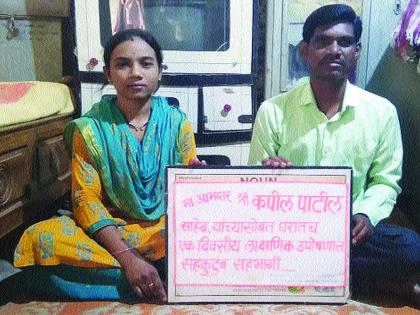 CoronaVirus News in Yavatmal : Unique hunger strike of 22,000 teachers in the state | CoronaVirus News in Yavatmal : राज्यातील २२ हजार शिक्षकांचे ‘घरबसल्या’ अनोखे उपोषण