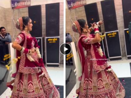 Newly Married desi bride dances on bhojpuri viral song patli kamariya see how groom reacts in video trending | Video: नव्या नवरीचा 'पतली कमरिया' गाण्यावर भन्नाट डान्स, नवरदेवाची 'झक्कास' रिअँक्शन