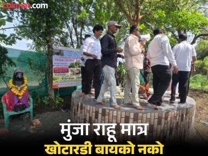 'Don't listen to our wives'; Husbands who have been abused by their wives plead to Yamaraj on the occasion of Pipal Purnima | 'आमच्या बायकोचे ऐकू नकोस'; पिंपळ पौर्णिमेनिमित्त पत्नी पीडित पुरुषांची यमराजाला विनवणी 'Don't listen to our wives'; Husbands who have been abused by their wives plead to Yamaraj on the occasion of Pipal Purnima | 'आमच्या बायकोचे ऐकू नकोस'; पिंपळ पौर्णिमेनिमित्त पत्नी पीडित पुरुषांची यमराजाला विनवणी
