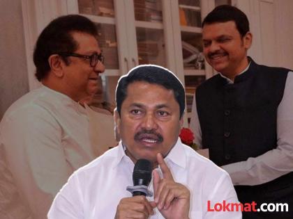 Hindi language dispute is politics by Devendra Fadnavis-Raj Thackeray, alleges Congress leader Nana Patole | ...मग हिंदी भाषेचा जीआर निघाला कसा?; फडणवीस-राज भेटीवरून नाना पटोलेंचा गंभीर दावा Hindi language dispute is politics by Devendra Fadnavis-Raj Thackeray, alleges Congress leader Nana Patole | ...मग हिंदी भाषेचा जीआर निघाला कसा?; फडणवीस-राज भेटीवरून नाना पटोलेंचा गंभीर दावा
