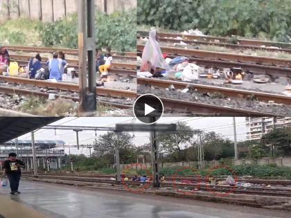 Mumbai mahim junction railway station people making food near by railway track video goes viral on social media | रेल्वे प्रशासनाचे नियम धाब्यावर बसवत महिलांनी रेल्वे रुळांशेजारीच मांडली चुल! 'Video' होतोय व्हायरल 