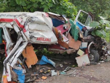 Two killed in ambulance and truck accident | रुग्णवाहिका व ट्रकच्या अपघातात दोन ठार; दोन गंभीर जखमी