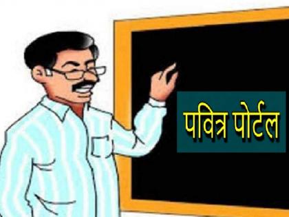 Education Minister's Promise of Teacher Recruitment Failed; Allegation of MLA Sudhakar Adbale | शिक्षणमंत्र्यांचे शिक्षक भरतीचे आश्वासन फोल; आमदार सुधाकर अडबाले यांचा आरोप