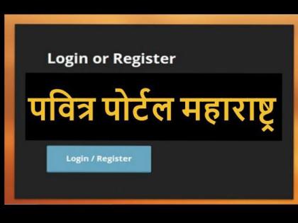 6 thousand 919 candidates will have to re fill the priority order | ६ हजार ९१९ उमेदवारांना पुन्हा भरावे लागणार प्राधान्यक्रम