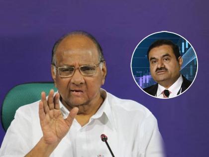 Gautam Adani group has been given more importance than it actually deserves Slams Sharad Pawar | ‘अदानी’ला वाजवीपेक्षा अधिक महत्त्व, शरद पवार यांचा घणाघात