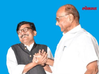 Maharashtra Government Man of the Match Raut and Man of the series Sharad Pawar | Maharashtra Government: 'मॅन ऑफ द मॅच' राऊत तर 'मॅन ऑफ द सिरीज' शरद पवार