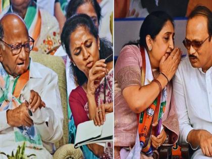 Will the Pawar family be seen together now?; Karyakarta appeal to ajit pawar and supriya sule | कुजबुज! आता पवार कुटुंब एकत्र दिसणार का?; ‘झालं गेलं गंगेला मिळू द्या, महाराष्ट्र हितासाठी...'