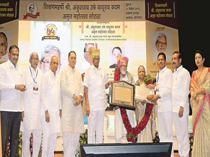 With family support, great success can be achieved: Sharad Pawar | कुटुंबाची साथ असेल, तर उत्तुंग यश मिळवता येते : शरद पवार