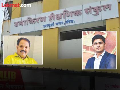 Beed Student Sexual Harassment Case: Traveled to Pune, Mumbai, decided to meet in Manjarsumba; Vijay Pawar, Prashant Khatokar were handcuffed before that | विद्यार्थिनीचा लैंगिक छळ करणाऱ्या पवार, खाटोकरचा मांजरसुंब्यात भेटीचा होता प्लॅन Beed Student Sexual Harassment Case: Traveled to Pune, Mumbai, decided to meet in Manjarsumba; Vijay Pawar, Prashant Khatokar were handcuffed before that | विद्यार्थिनीचा लैंगिक छळ करणाऱ्या पवार, खाटोकरचा मांजरसुंब्यात भेटीचा होता प्लॅन
