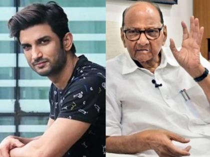 Sushant Singh Rajput's suicide is unfortunate, but why is it being discussed so much?, ask NCP chief Sharad Pawar | Sushant Singh Rajput Case: मुंबई पोलिसांवर विश्वास, तरीही CBI कडे तपास द्यायचा असल्यास विरोध नाही: शरद पवार