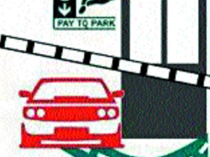 ... otherwise park the vehicles without money | ...अन्यथा पैसे न देता वाहने पार्क करू