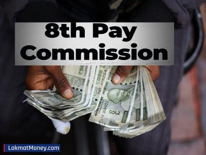 सरकारी कर्मचाऱ्यांची किमान पगार ₹७२,००० होणार? कोणी केली मागणी? सरकारच्या निर्णयाकडे लक्ष... - Marathi News | 8th Pay Commission: Will the minimum salary of government employees be ₹72,000? Who demanded it? Attention to the government's decision | Latest business News at Lokmat.com