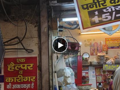 a viral advertisement of momo shop for helper job users getting shocked while see the advertisement | मोमो शॉपमध्ये आहे मदतनीसाची गरज, पगाराने वेधलं नेटकऱ्यांचं लक्ष; Viral जाहिरात चर्चेत