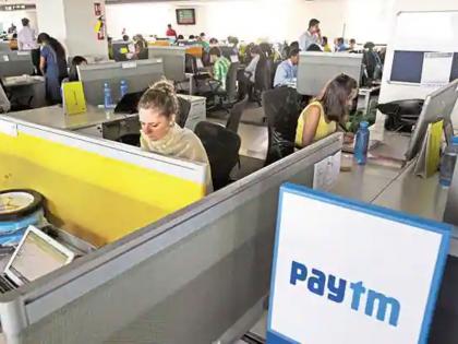 paytm plans to hire 20 thousand sales executive check how to apply | मोठी भरती! Paytm देतेय २० हजार तरुणांना नोकरीची संधी; पगार ३५ हजार रुपये, पाहा डिटेल्स