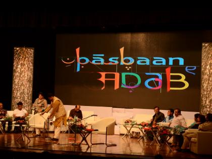 Anubhuti Poetry Meeting to be held in Mumbai on Sunday; Organizing 'Pasban e Adab' | मुंबईत रविवारी रंगणार अनुभूती काव्य संमेलन; ‘पासबान ए अदब‘चे आयोजन 