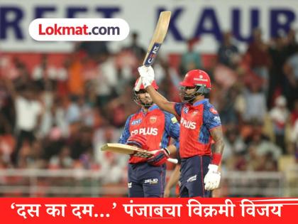 'सरपंच साब' श्रेयस सह प्रियांश-प्रभसिमरनचा जलवा! सनरायझर्स हैदराबादसमोर पंजाब किंग्सचा भांगडा - Marathi News | IPL 2026 PBKS vs SRH Punjab Kings Won By 6 Wkts Against Sunrisers Hyderabad Shreyas Iyer Priyansh Arya Prabhsimran Singh Shine With Fifty | Latest cricket News at Lokmat.com