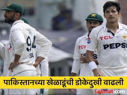 pak vs ban test After the defeat against Bangladesh, the Pakistan Cricket Board is preparing to take a big decision  | बांगलादेशकडून पाकिस्तानचा लाजिरवाणा पराभव; PCB च्या मोठ्या निर्णयाने खेळाडूंना घाम फुटला