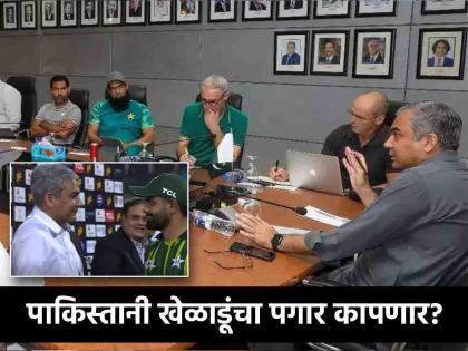 Defeat in the World Cup 2024 was painful Pakistan Cricket Board on action mode took 2 big decisions | वर्ल्ड कपमधील पराभव जिव्हारी लागला; PCB ॲक्शन मोडवर; मोठ्या निर्णयाने खेळाडूंची डोकेदुखी वाढवली