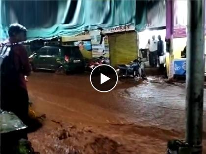 Heavy rain in Panchgani, The nature of the river on the road | सातारा: पाचगणीत ढगफुटी सदृश्य पाऊस, रस्त्यावर नदीचे स्वरूप; नागरिकांची उडाली तारांबळ