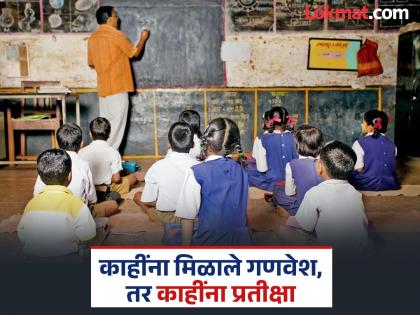 pimpari-chinchwad news even though July is here, 40,000 students are deprived of school supplies | जुलै उजाडला तरी ४० हजार विद्यार्थी शालेय साहित्यापासून वंचित pimpari-chinchwad news even though July is here, 40,000 students are deprived of school supplies | जुलै उजाडला तरी ४० हजार विद्यार्थी शालेय साहित्यापासून वंचित