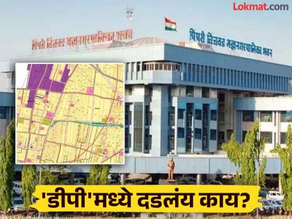 pimpari-chinchwad Dehu Road ammunition factory's red zone border extends to Chikhali; Half of Talwade, Vikasnagar also affected | देहूरोड दारूगोळा कारखान्याच्या रेड झोनची सीमा चिखलीपर्यंत; निम्मे तळवडे, विकासनगरही बाधित pimpari-chinchwad Dehu Road ammunition factory's red zone border extends to Chikhali; Half of Talwade, Vikasnagar also affected | देहूरोड दारूगोळा कारखान्याच्या रेड झोनची सीमा चिखलीपर्यंत; निम्मे तळवडे, विकासनगरही बाधित
