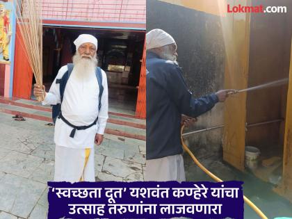 pimpari-chinchwad Senior Citizens Day Special: Even at the age of 69 an elderly person is passionate about cleanliness | ज्येष्ठ नागरिक दिन विशेष : वयाच्या ६९ व्या वर्षीही स्वच्छतेसाठी झपाटलेला अवलिया