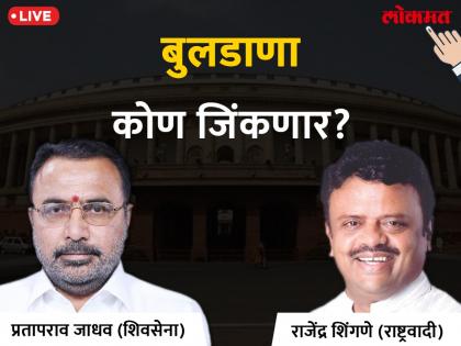 Buldhana Lok Sabha Election 2019 live result & winner: Prataprao Ganpatrao Jadhav VS Rajendra round 7 | बुलडाणा लोकसभा निवडणूक निकाल 2019:  सातव्या फेरीअखेर प्रतापरावांची मुसंडी; शिंगणे माघारले