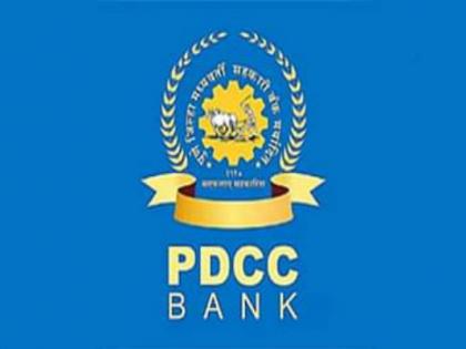 PDCC Election: District Bank 'A Group' Constituency; Mulshi, pushing the established in the mansion | PDCC Election: जिल्हा बँक 'अ गट' मतदार संघ; मुळशी, हवेलीत प्रस्थापितांना धक्का