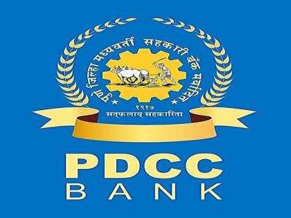 political turmoil decide panel in pune district bank elections | PDCC Bank Election: जिल्हा बँकेच्या निवडणुकीत पॅनल ठरवण्यासाठी राजकीय खलबते