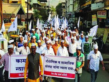 Sell the land owned by the bank and give the money to the depositors - Dhairyashil Patil | बँकेच्या ताब्यातील जमिनी विकून ठेवीदारांचे पैसे द्या - धैर्यशील पाटील