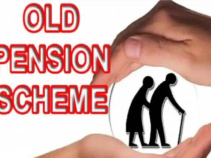 25 thousand employees of Satara district will go on strike for the demand of old pension | जुन्या पेन्शनसाठी पुन्हा एल्गार, सातारा जिल्ह्यातील २५ हजार कर्मचारी जाणार संपावर