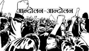 'Pension Revolution Week' from 9th August | ९ आॅगस्टपासून ‘पेन्शन क्रांती सप्ताह’; जूनी पेन्शन हक्क संघटनेची आंदोलनाची हाक 