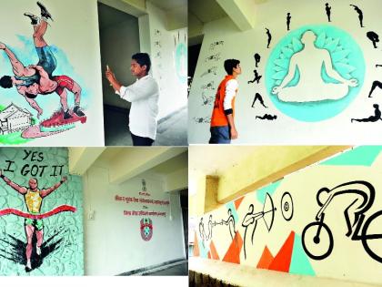  New Games cut by the 'Sports Office': Inspiring Stories, Information on Drawing on the Wall, Highlights | ‘क्रीडा कार्यालया’ने कात टाकली नवा लूक : भिंतीवर रेखाटली खेळांच्या माहितीसह प्रेरणा देणारी वाक्ये, क्षणचित्रे