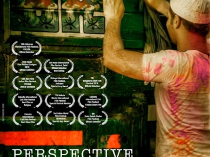 Spontaneous response to 'perspective' short film | 'परस्पेक्टिव्ह' शॉर्टफिल्मला मिळतोय उत्स्फूर्त प्रतिसाद