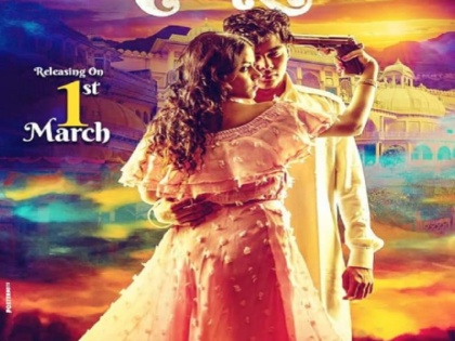 Chinmay Mandlekar's perfume movie's poster launched | चिन्मय मांडलेकरच्या परफ्युम चित्रपटाचे पोस्टर लाँच