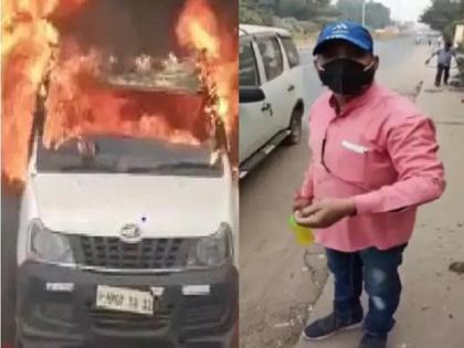 car fire burnt recovery agent lifts finance car installment owner gawlior in madhya pradesh | तरुणाने पेट्रोल टाकून स्वत:चीच कार पेटवली अन् वसुली पथकाला म्हणाला, 'आता घेऊन जा'