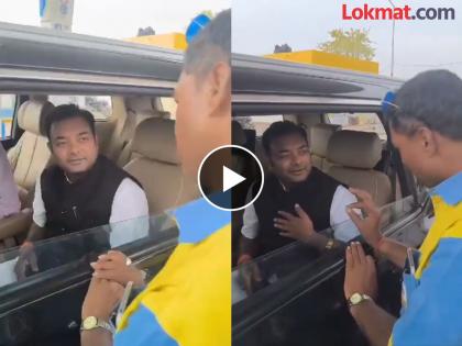 mahoba viral video petrol pump employee met bjp mla brijbhushan rajput | Video - "मी तुम्हाला मत दिलं, आता माझं लग्न लावून द्या..."; कर्मचाऱ्याने थेट आमदारालाच सांगितलं