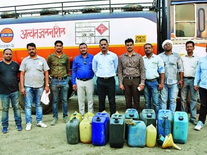 Diesel , petrol stolen case bust in Nagpur | नागपुरात डिझेल, पेट्रोल चोरीचा पर्दाफाश