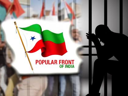 The stay of those five members of 'PFI' in ATS custody was extended | ‘पीएफआय’च्या त्या पाच सदस्यांचा ATS कोठडीतील मुक्काम वाढला