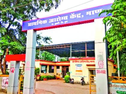 IT NAGARI depend on health center | आयटीनगरीचा भार आरोग्य केंद्रावर