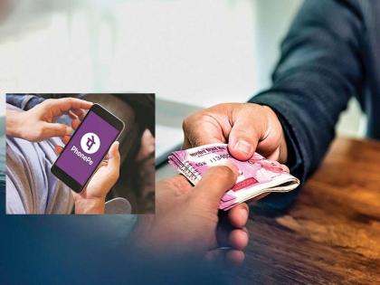 Crime News: Now bribe online! Talatha took a bribe of five thousand on phone pay | Crime News: आता लाचही ऑनलाईन! तलाठ्याने घेतली फोन पे वर पाच हजारांची लाच