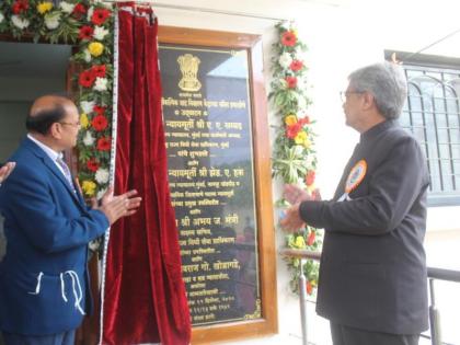 Inauguration of Akola District Court Judicial Service House | अकोला जिल्हा न्यायालयाच्या न्याय सेवा सदनाचे उद्घाटन