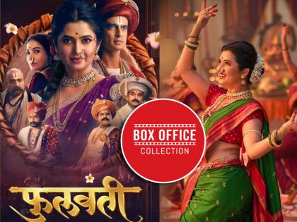 prajakta mali phulwanti marathi movie box office collection day 4 details | 'फुलवंती'ची चौथ्या दिवशी कमाई घटली, प्राजक्ता माळीच्या सिनेमाने आत्तापर्यंत कमावले 'इतके' कोटी