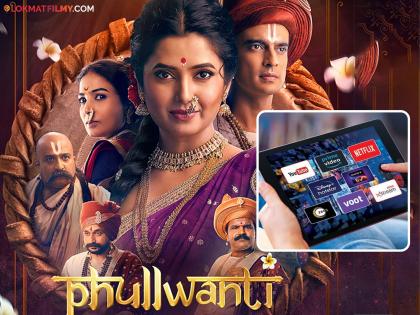 prajakta mali phulwanti movie released on amazon prime how to watch | एका महिन्यातच प्राजक्ता माळीचा 'फुलवंती' ओटीटीवर प्रदर्शित, इथे पाहता येईल पण...