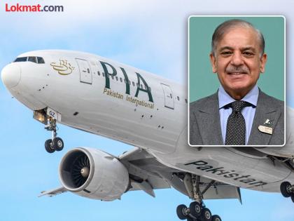 पाकिस्तानला 'लॉटरी' लागली... १,३५,००,००,००,०००च्या बोलीवर PIA एअरलाईन्सचा सौदा पक्का !