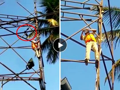 Pigeon life saved recued by Bengaluru police cop video viral on internet social media trending | Viral Video: माणुसकी! स्वत:च्या जीवाची पर्वा न करता कबुतराला वाचवायला उंच खांबावर चढला पोलीस