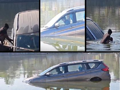 धक्कादायक! अनियंत्रित कार तलावात कोसळली, चालक बेशुद्ध पडला, नाविक देवदूत बनून आला