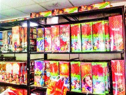 Fireworks are not professional, unfounded, court decision shots | फटाके व्यावसायिक झाले निराधार , न्यायालयाच्या निर्णयाचा फटका